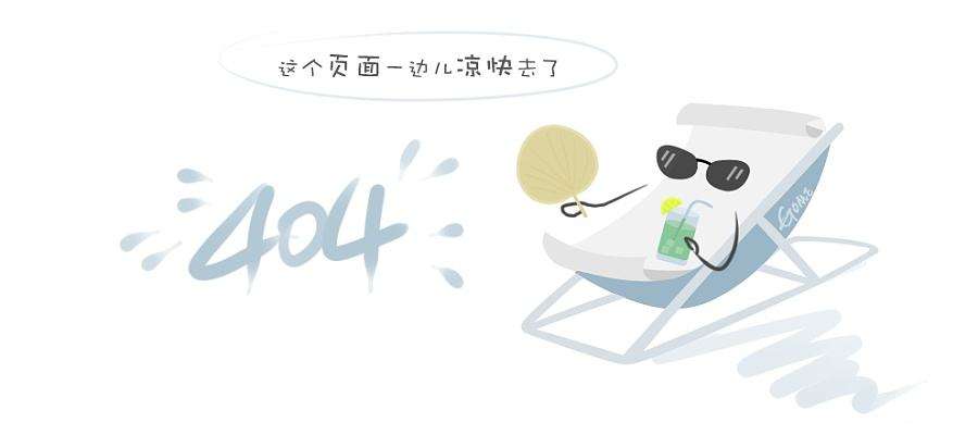 跨境电商商家在家就能完成通关、结汇、退税的平台